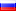 Русский (Russsian)